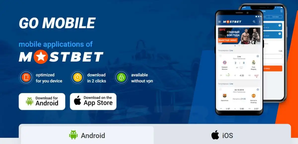 Mostbet App